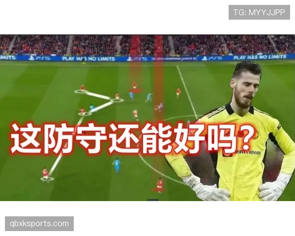 科隆主场持续失分，赛季后半程防守问题影响联赛竞争